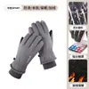 Guantes de Felpa Nuevos al por Mayor para Invierno, Cálidos, Engrosados, Forrados de Felpa, Adecuados para Reparto, Pesca, Ciclismo, Compatibles con Pantalla Táctil, Resistentes al Viento, Antideslizantes