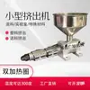 Máquina de Fusión Extrusora Pequeña Máquina de Plástico Polvo de Material Plástico Filamento para Impresión 3D Extrusora de Material de un Solo Tornillo Tipo de Escritorio
