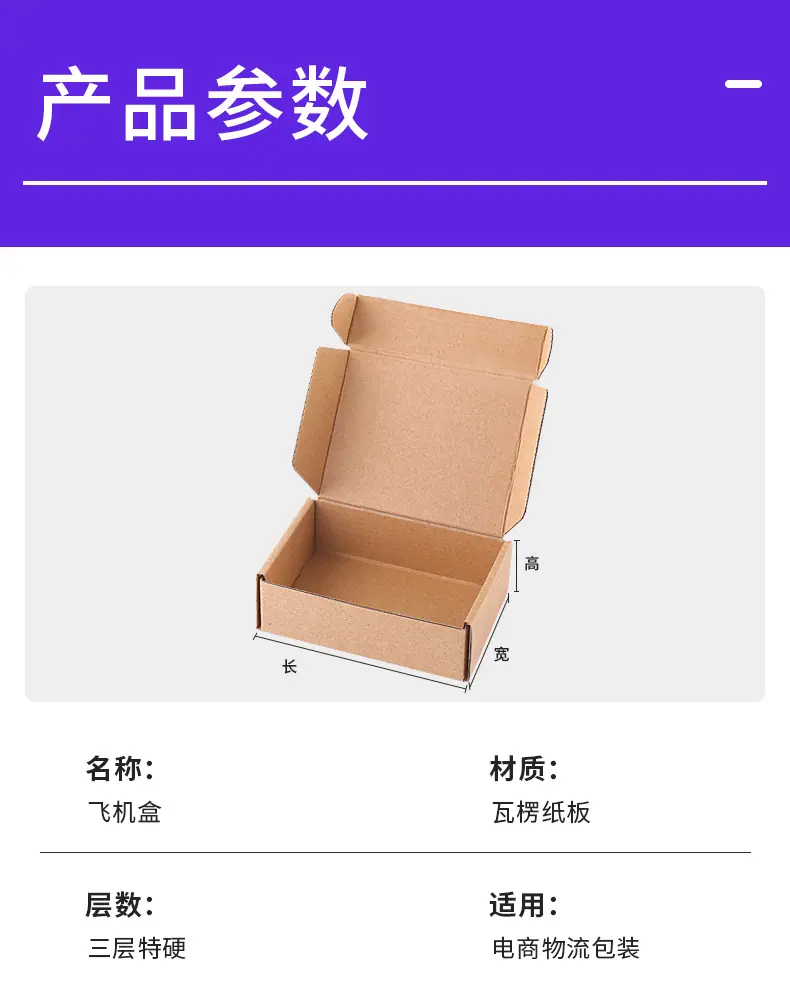 盒子_03