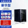 Gabinete de Rede 42u37u32u22u18m Monitoramento de Servidor Switch Sala de Baixa Tensão Rack Chassi Fixo