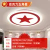 Lámpara Estrella de Cinco Puntas Lámpara Roja para Sala de Fiestas Lámpara de Techo para Sala de Conferencias de Oficina Forma Cultural Lámpara Martillo y Hoz Led