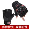 Luvas de motociclismo transfronteiriças para homens, respiráveis, de meio dedo, anti-queda, antiderrapantes, luvas protetoras para motociclismo e esportes