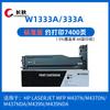 Para cartucho HP W1333A/M437n cartucho de tóner M42523/M439nda cartucho M42525/M436DN