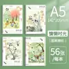 Manga adhesiva al por mayor cuaderno para estudiantes súper grueso cuero suave diario simple cuaderno de negocios para oficina