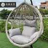 Cesta colgante para el hogar Silla colgante Sala de estar Balcón Patio Terraza Hamaca Columpio Nido de pájaro popular Mecedora Silla mecedora para exteriores
