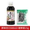 Salsa Sukiyaki Estilo Japonés Kyushu Zaohwa, Base para Olla Sukiyaki, Condimento, Base para Hot Pot, Salsa de Soja, Empaque de Salsa