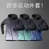 Chaqueta Deportiva para Correr para Hombre Ropa de Entrenamiento Fitness para Correr Matutino Primavera y Otoño Delgada Ciclismo al Aire Libre Body de Manga Larga Ropa de Hombre