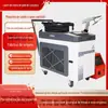 Soldagem, Limpeza e Corte a Laser Portátil Três em Um Quatro em Um 2000W3000W Máquina de Solda Exportação Transfronteiriça Laser