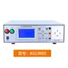 KGL1106 Testador Abrangente de Segurança Desempenho Elétrico Seis-em-Um com Interface PLC 232 Fotovoltaico