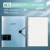 Carpeta de anillas B5 Cubierta transparente extraíble Ins de alto valor Simple A4 Cuadrícula Cuaderno en blanco