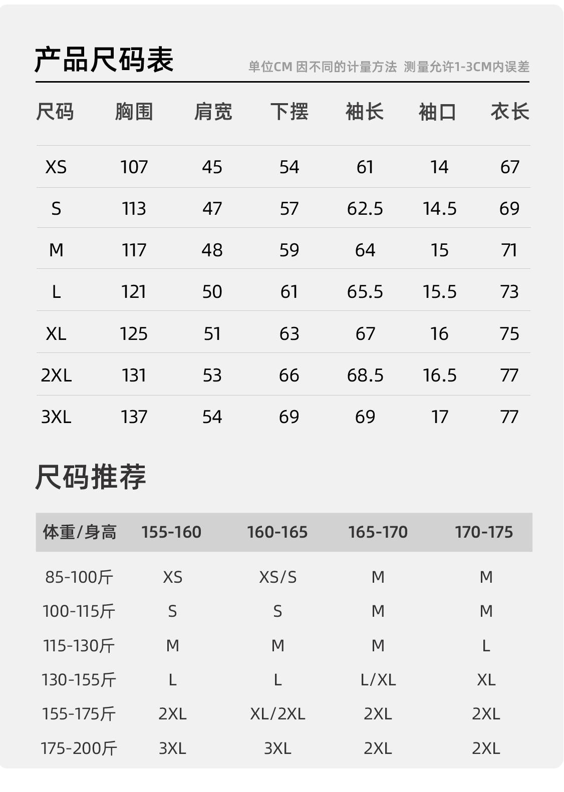 详情_12.jpg