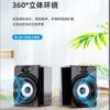 Sada S-20 para Notebook de Computadora Transfronteriza Altavoz Bluetooth Subwoofer Activo Tarjeta Plug-In Unidad USB Venta al por Mayor