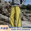 Calça Casual Esportiva Outdoor Masculina Nova Outono 2026 de Perna Larga Solta com Listras Coloridas da Série Montanha Teyun