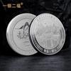 Monedas Conmemorativas de la Isla Naranja Changsha, Hunan Color Dorado y Plateado Medallas Conmemorativas de la Zona Escénica Souvenirs Culturales y Turísticos Venta al por Mayor en Stock