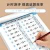 Práctica Diaria para Preescolares: Descomposición y Composición de Números Dentro de 10/20, Tarjetas de Cálculo Oral Dentro de 100 para la Práctica Diaria
