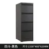 Cajonera de oficina tipo cajón dos tres cuatro cubos caja para tarjetas A4FC carpeta colgante trabajo rápido gabinete de almacenamiento de carpetas gabinete de archivo de datos