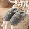 Nuevos estilos de otoño e invierno: Pantuflas de felpa de algodón para mujer con detalles de piel, engrosadas para mayor calidez, adecuadas para usar en interiores y con una suela suave y cómoda