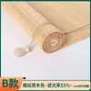 Cortinas de Bambu Personalizadas, Persianas Rolô para Uso Doméstico, Cortinas de Proteção Solar para Varanda, Divisórias para Escritório de Pousada, Persianas de Bambu Estilo Japonês