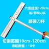 Cortador de Vidrio Cuchillo de Empuje en Forma de T, Nuevo Modelo con Nervaduras Reforzadas, Cabezal de Cuchilla de Arrastre para Cortar Vidrio Grueso y Azulejo