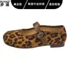 En stock~Zapatos cómodos de cuero genuino con suela blanda para mujer, zapatos de un solo color con estampado de leopardo poco profundo, nuevo modelo 2026 zapatos Mary Jane, zapatos de ballet