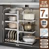 Estante de cocina de acero inoxidable para debajo del fregadero, estante de almacenamiento de ollas multicapa, estante multifuncional para ollas en capas para el hogar