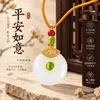 Nuevo Colgante Estilo Chino Jade Blanco Sintético Ping An Kou Collar Incrustado con Piedra Ojo de Gato Estilo Nicho Simple Joyería de Alta Gama