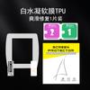 Adecuado para Tamagotchi TuMa Gezi máquina de té con leche mascota electrónica película máquina de juegos panel película ventas de fábrica periféricos