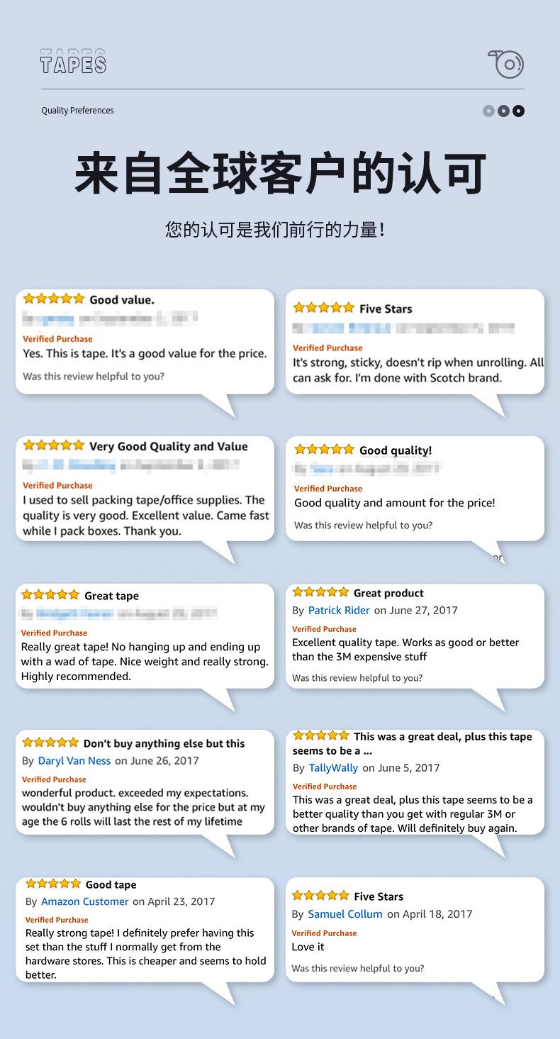 中文版美纹纸胶带详情页_14.jpg