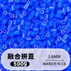 Fusion Bean MARD Série Colorida Completa Pacote de Refil de Miçangas 500g 2,6mm Feito à Mão DIY Material para Quebra-Cabeça 3D Pacote de Refil
