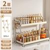 Nuevo Estante de Almacenamiento para Cocina sin Taladro, Multifuncional para el Hogar, de Múltiples Capas para Palillos, Cucharas, Condimentos, Estante de Almacenamiento y Organización
