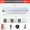 Motor de Eixo para Máquina de Gravação Changsheng, Eixo Elétrico Refrigerado a Água, Acessórios para Máquina de Gravação Eletromecânica Fire-Speed, Motor de Eixo
