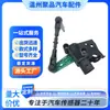 4H0941285G 3C0907503 Sensor de Nível do Farol Sensor de Altura da Carroceria