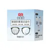 Lenços de Limpeza Anti-Embaçantes Liby Xiaobai para Óculos, Pacote Portátil com 20 Peças, Remoção de Poeira, Remoção de Óleo, Secagem Rápida, Sem Manchas, Sem Danos às Lentes