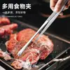 Pinzas para Barbacoa Estilo Coreano de Acero Inoxidable Dorado, Pinzas Extensibles Anti-quemaduras para Servir Carne, Pinzas para Carne Estilo Japonés, Pinzas de Cocina