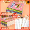 Coleção de Composição Sincronizada Campeão Pequeno de Huanggang Outono 2026 para Séries 1-6 (Volumes 1 e 2) - Uso Geral para Redação em Língua Chinesa