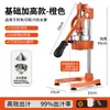 Espremedor Manual para Uso Doméstico e Comercial, Prensa de Suco Fresco em Aço Inoxidável, Espremedor Manual com Manivela, Extrator de Suco de Laranja, Extração Rápida de Suco