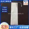 Suministrado Directamente por el Fabricante, Cable de Calentamiento y Sellado para Máquina de Coser, Cable de Calentamiento y Sellado Lateral para Máquina de Coser Comercial