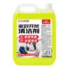 Jiqi Agente de Limpeza Doméstica Cuidadosamente Selecionado 2,5L Agente de Limpeza para Piso de Azulejo Tinta Látex Mancha de Cimento