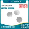 Haocheng Hardware Aleación de Aluminio Redondo Posavasos Personalizado Pad Aislante Manopla para Horno Tapete de Mesa Marcado de Tamaño Personalizado Material