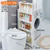 Estante de almacenamiento estrecho de 20 cm oculto 9/15 cm Estante de almacenamiento para baño Carrito trasero para puerta de armario deslizante de cocina