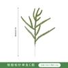 Simulação de Plástico Agulha de Pinho Atmosfera de Natal Layout Simulação Verde Planta Decoração Acessórios para Árvore de Natal PE Simulação Agulha de Pinho