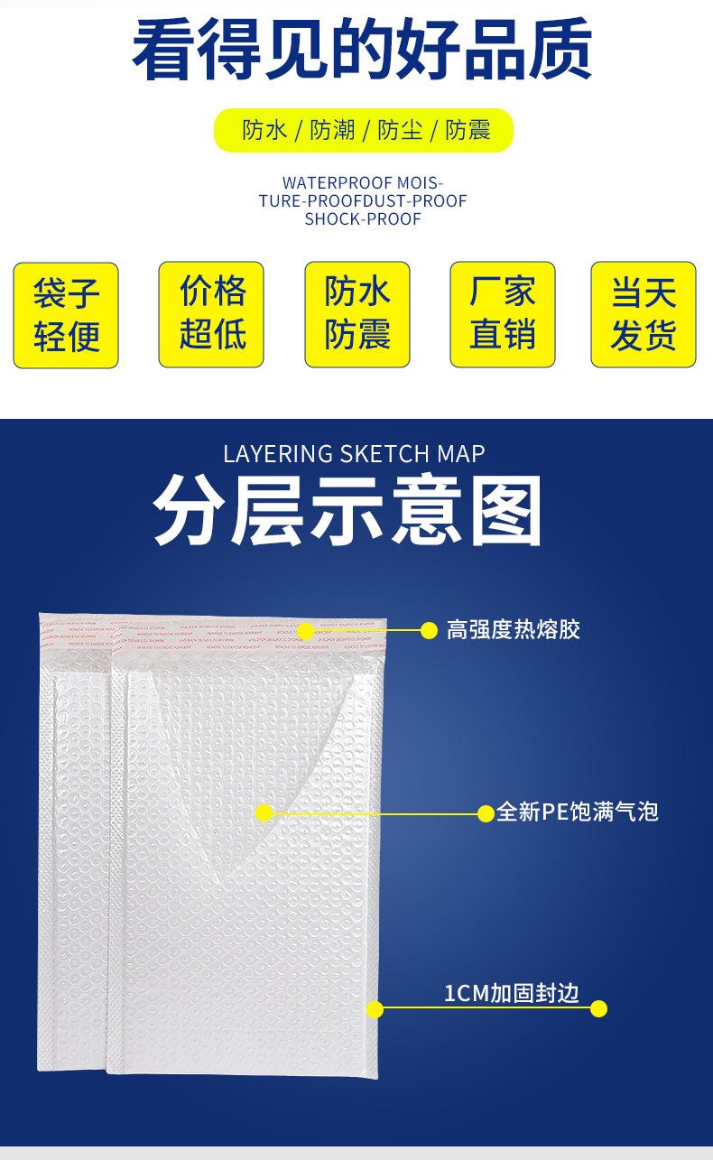 网缘珠光膜详情页_03.jpg