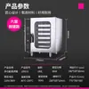 Horno de Vapor Universal, Horno Comercial Lechuang, Horno Integrado Multifuncional de Vapor y Horneado de Gran Capacidad, Horno de Vapor Grande para Asar Pollo y Pato