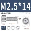 Juego de Tornillos y Tuercas de Acero Inoxidable 304, Tornillos Hexagonales, Arandelas Planas, Arandelas de Resorte, Juego Completo de Accesorios M2M3M4M5