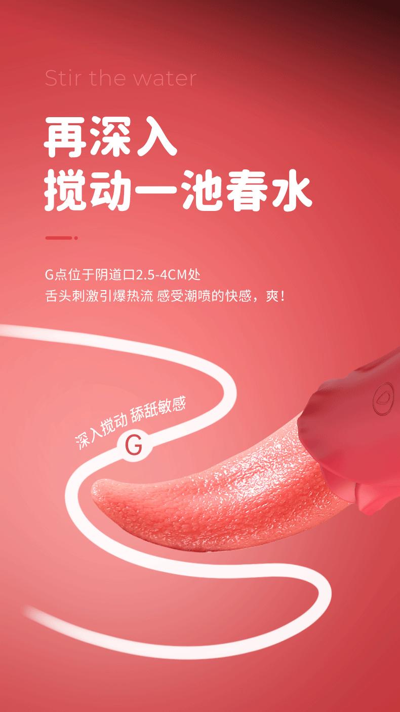 实拍米娅舌舔震动棒_05 (1).gif