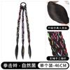Peluca de boxeo de cuerda de color trenza chica caliente dulce personalidad fresca alta temperatura seda trenza hecha a mano trenza sucia fuente fábrica punto estable