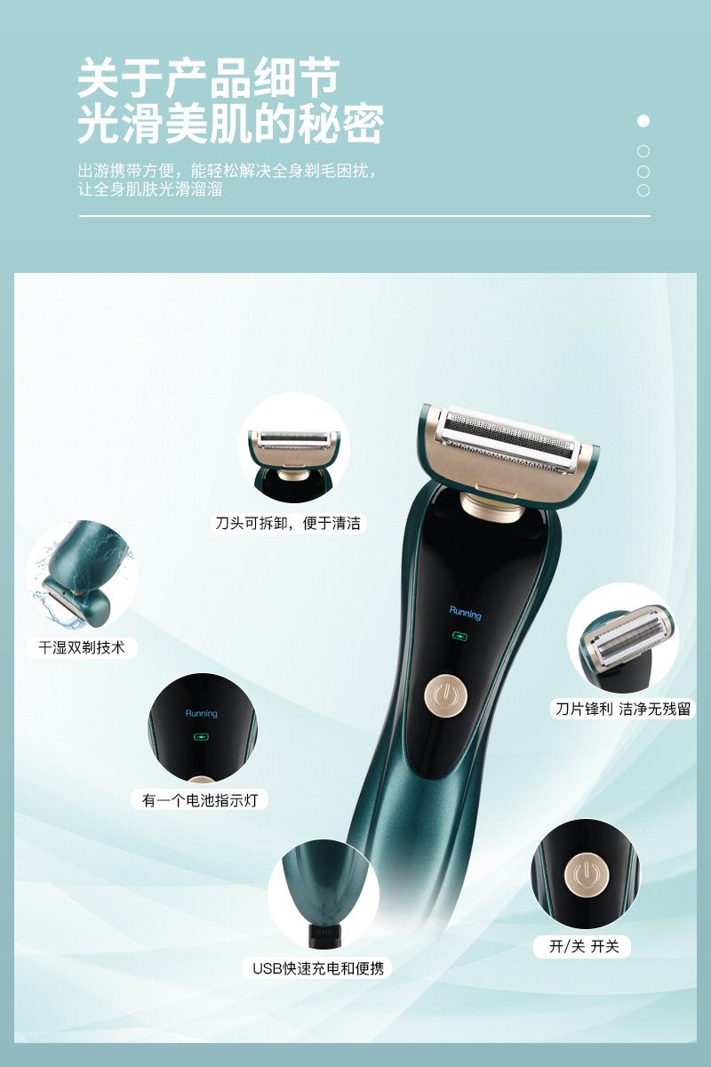 LD-7240中文详情_05.png