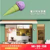 Escultura de Helado Esférico Adorno Grande Modelo de Helado de Doble Bola Colgante de Pared Luminoso Decoración de Tienda de Postres Invertida