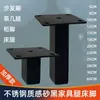 Pés de Móveis de Aço Inoxidável Preto Areia Pés de Gabinete Pés de Mesa de Centro Pés de Suporte para Rack de TV Pés de Gabinete de Banheiro Pés de Mesa de Cabeceira Pés de Sofá