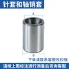 Partes reductoras de rueda ciclóidal Rueda ciclóidal Eje de entrada Manguito excéntrico Manguito de pasador de aguja Carcasa Engranaje